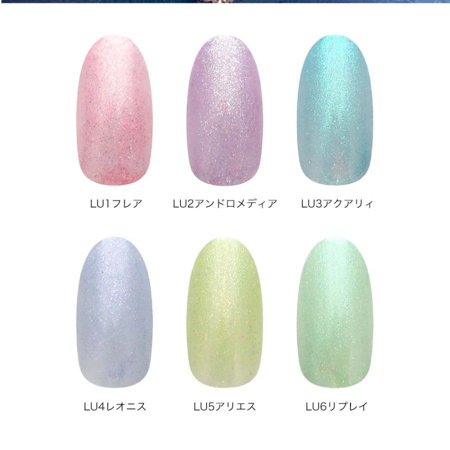 ネイルパフェ ZACCA by Nail Parfait yasue先生 2g 全6色 LU01~U06