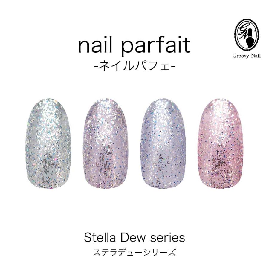 ネイルパフェ Nail Parfait ステラデューシリーズ 2g 全4色 206~209