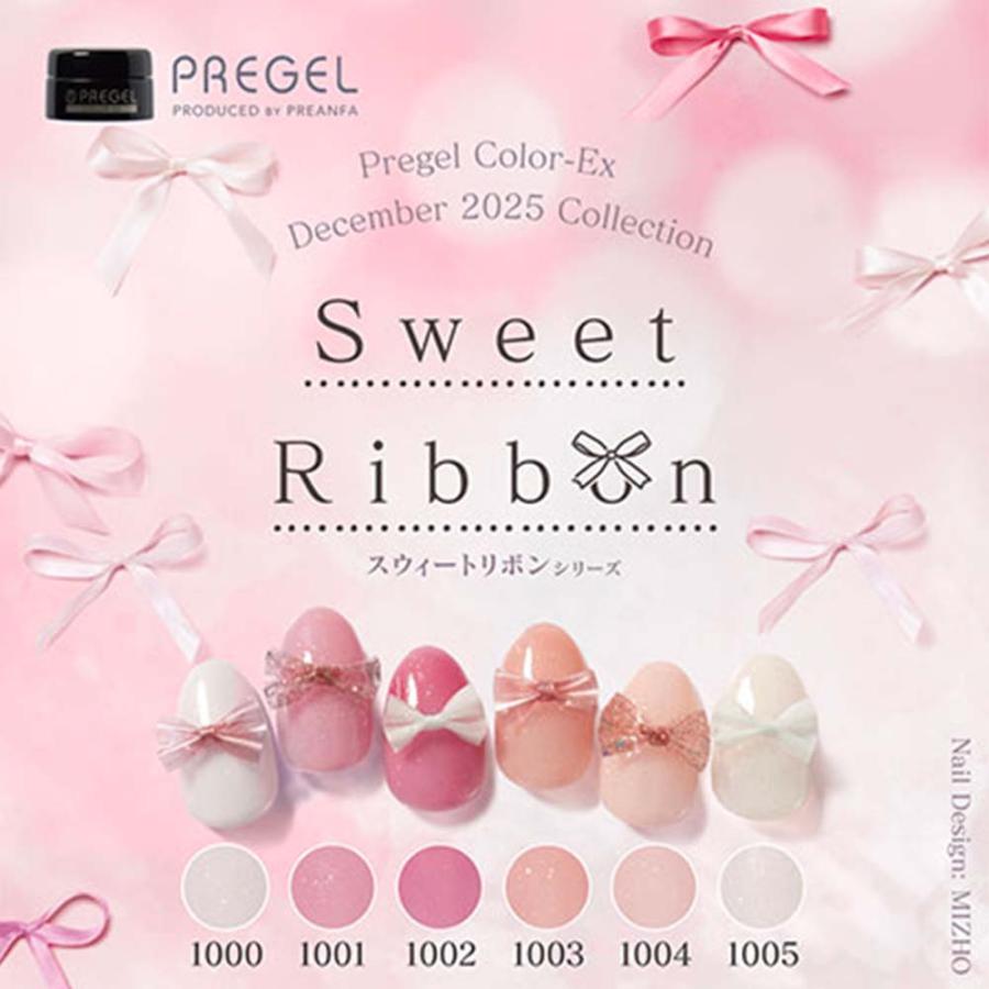 PREGEL プリジェル カラーEX スウィートリボンシリーズ 全6色 3g