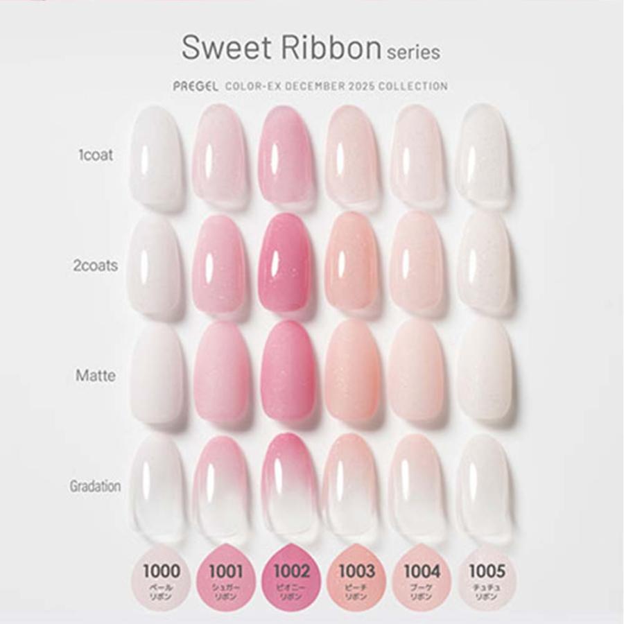 PREGEL プリジェル カラーEX スウィートリボンシリーズ 全6色 3g