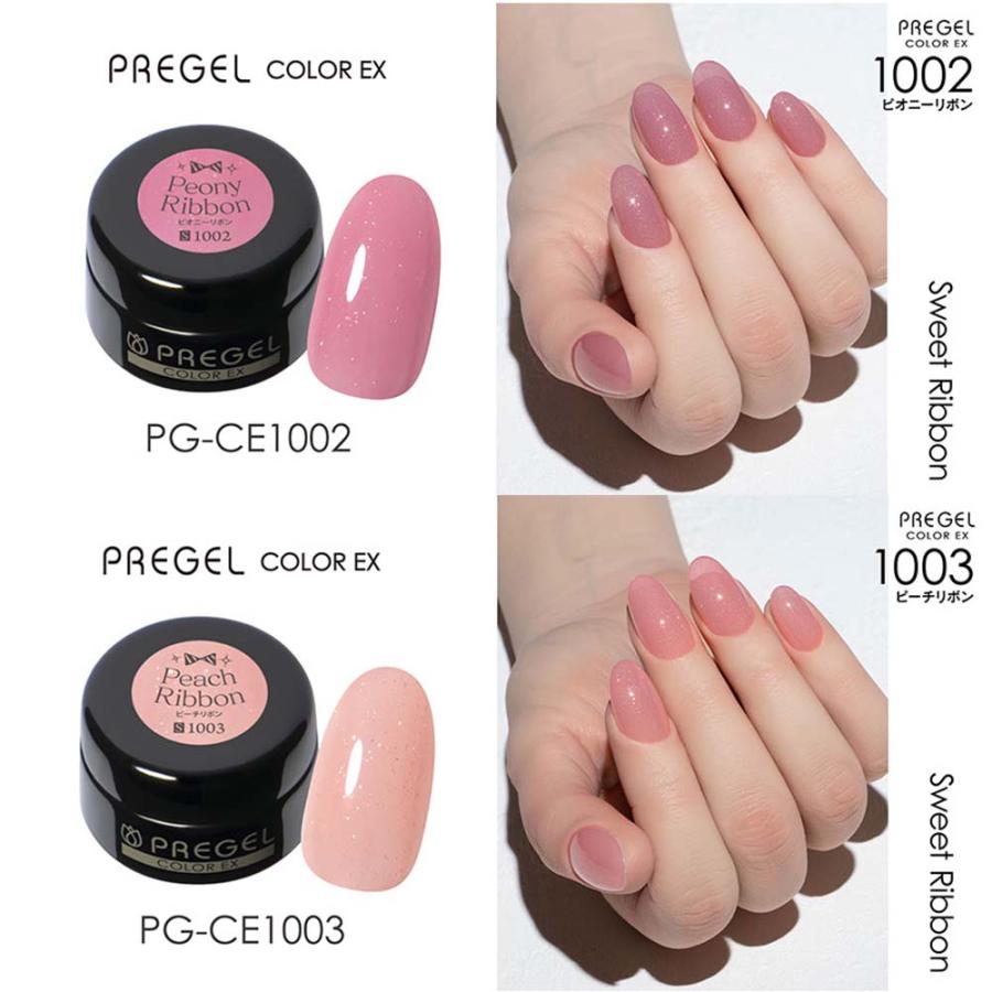 PREGEL プリジェル カラーEX スウィートリボンシリーズ 全6色 3g