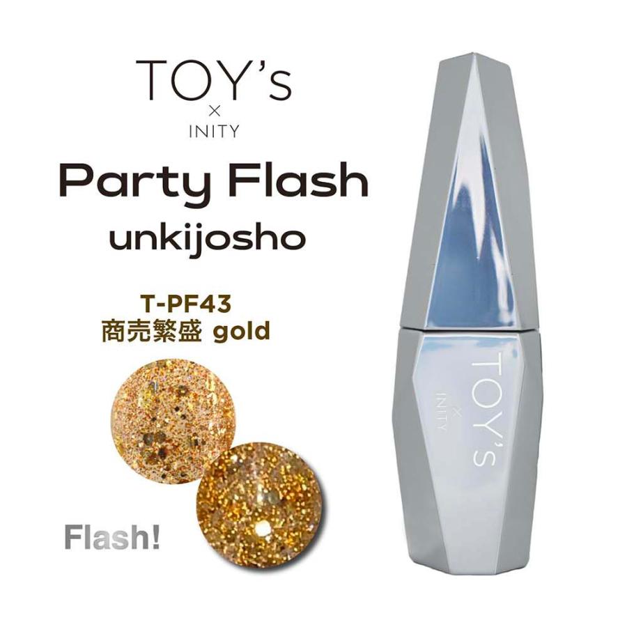 TOY's × INITY パーティーフラッシュ 運気上昇 セット 12ml