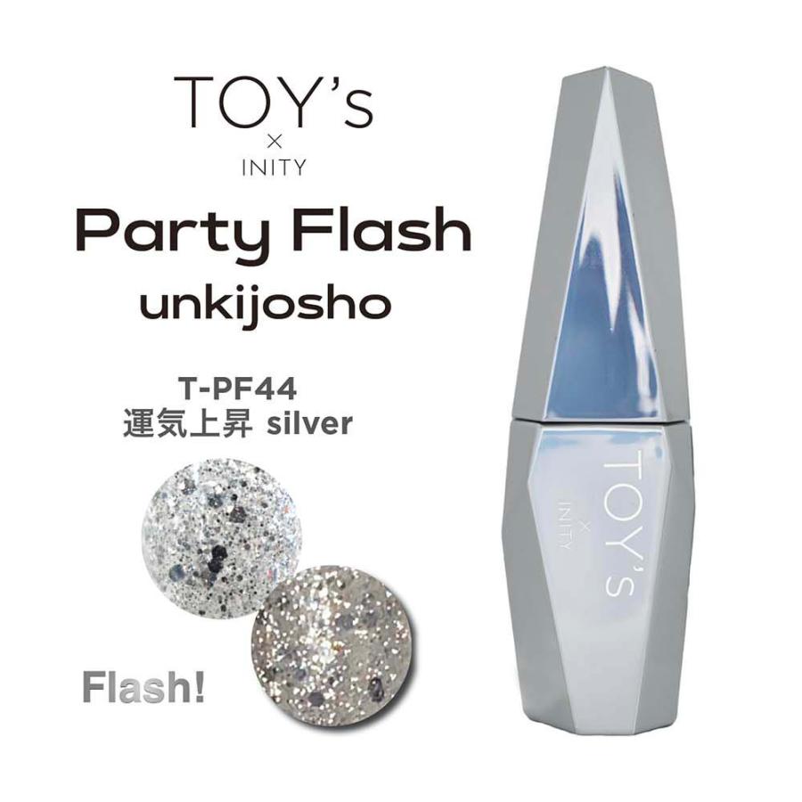 TOY's × INITY パーティーフラッシュ 運気上昇 セット 12ml