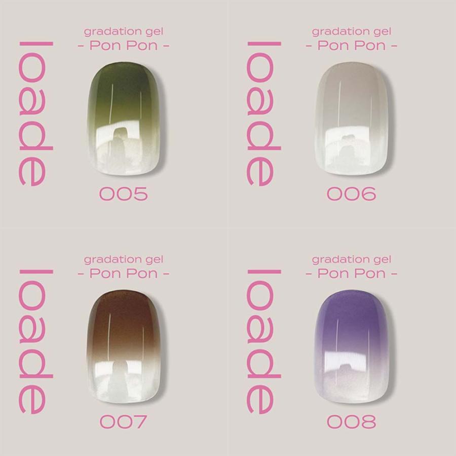 ロアデ Loade グラデーションジェル 全 20色 2g ポンポン001〜020