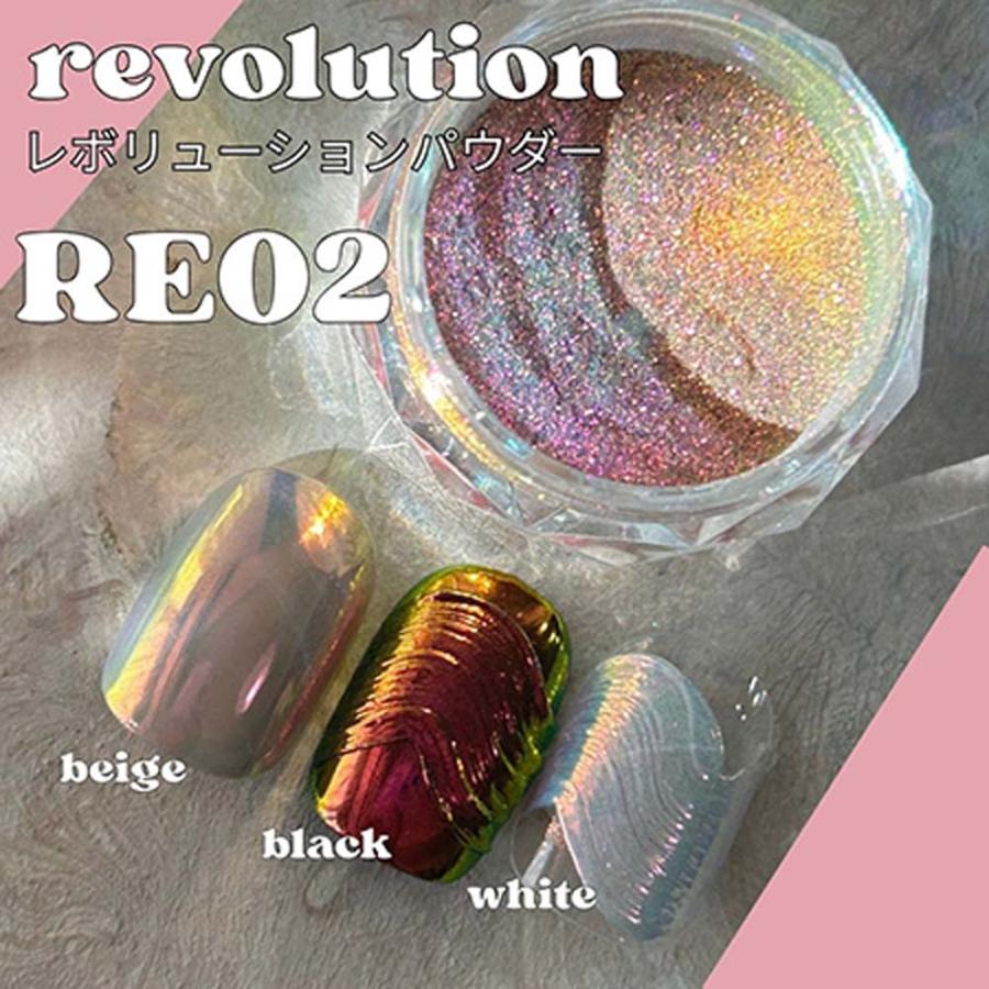 ageha アゲハ レボリューションパウダー 全5色 RE01〜05 オーロラ 偏光