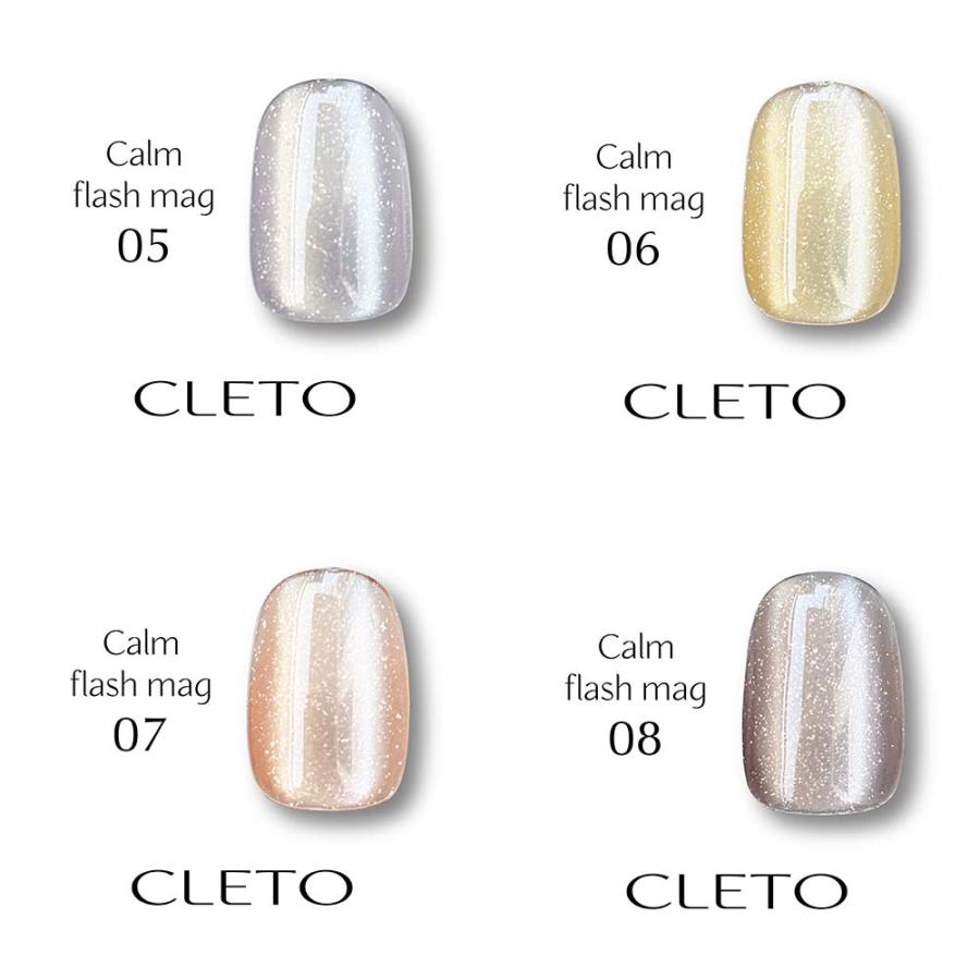 クレト CLETO カームフラッシュマグ 全10色 7g さとうりえ先生