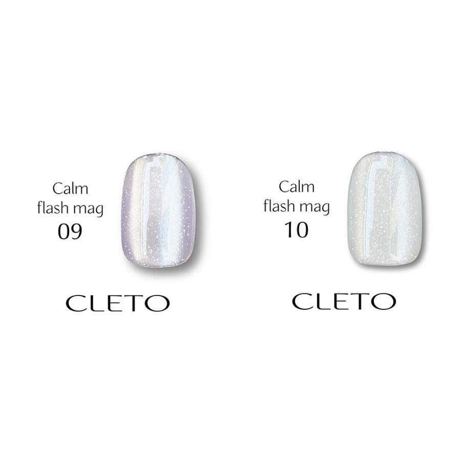 クレト CLETO カームフラッシュマグ 全10色 7g さとうりえ先生