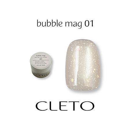 クレト CLETO バブルマグ 全8色 コンテナタイプ 4g 01~08 マグネット