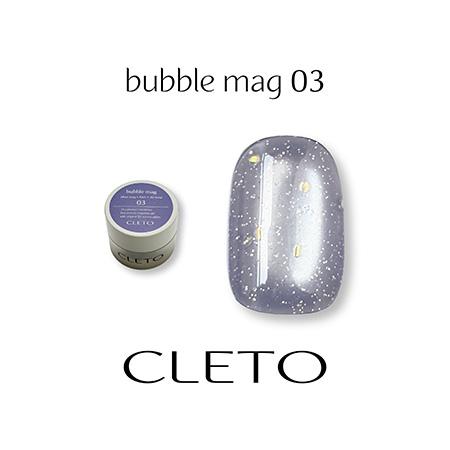 クレト CLETO バブルマグ 全8色 コンテナタイプ 4g 01~08 マグネット