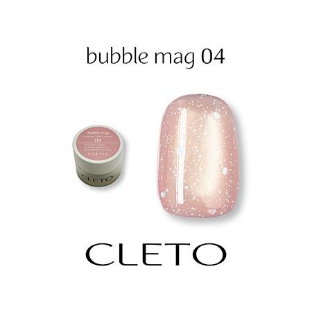 クレト CLETO バブルマグ 全8色 コンテナタイプ 4g 01~08 マグネット