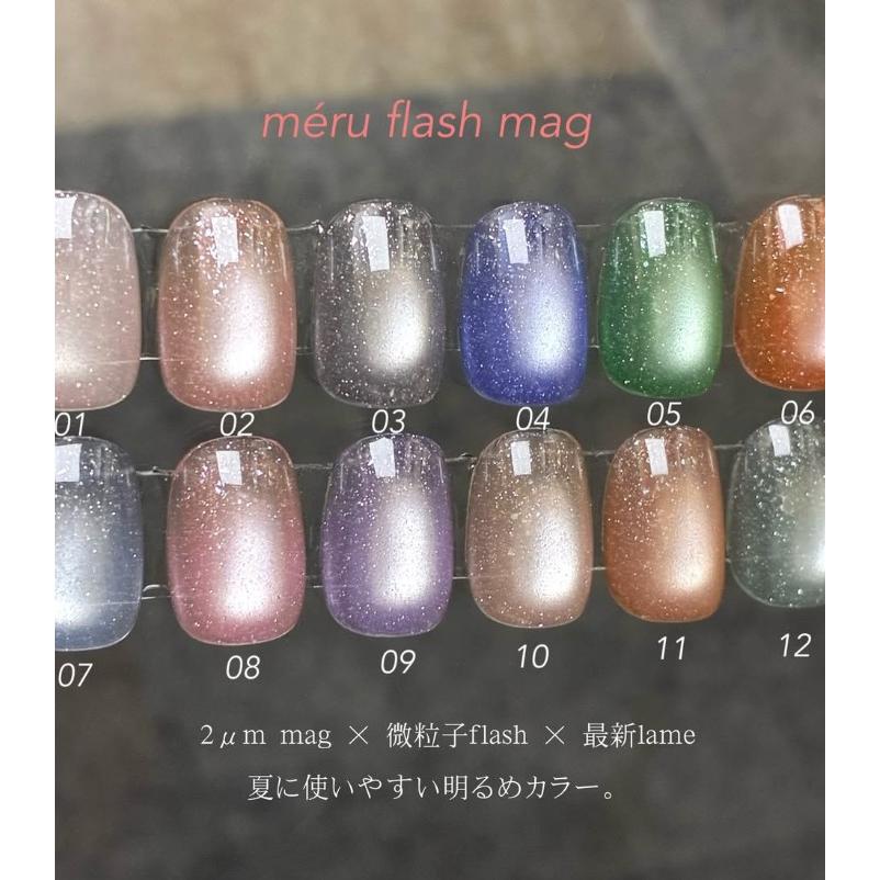 CLETO ジェルネイル 12本セット クレト CLETO メルフラッシュマグ 全12色 7g 01~12 マグネットネイル