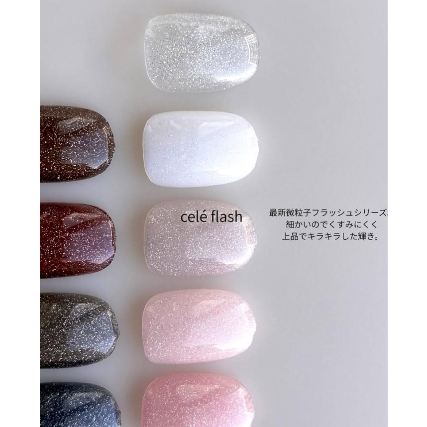 クレト CLETO セレフラッシュ 全12色 4g 01~12 コンテナタイプ