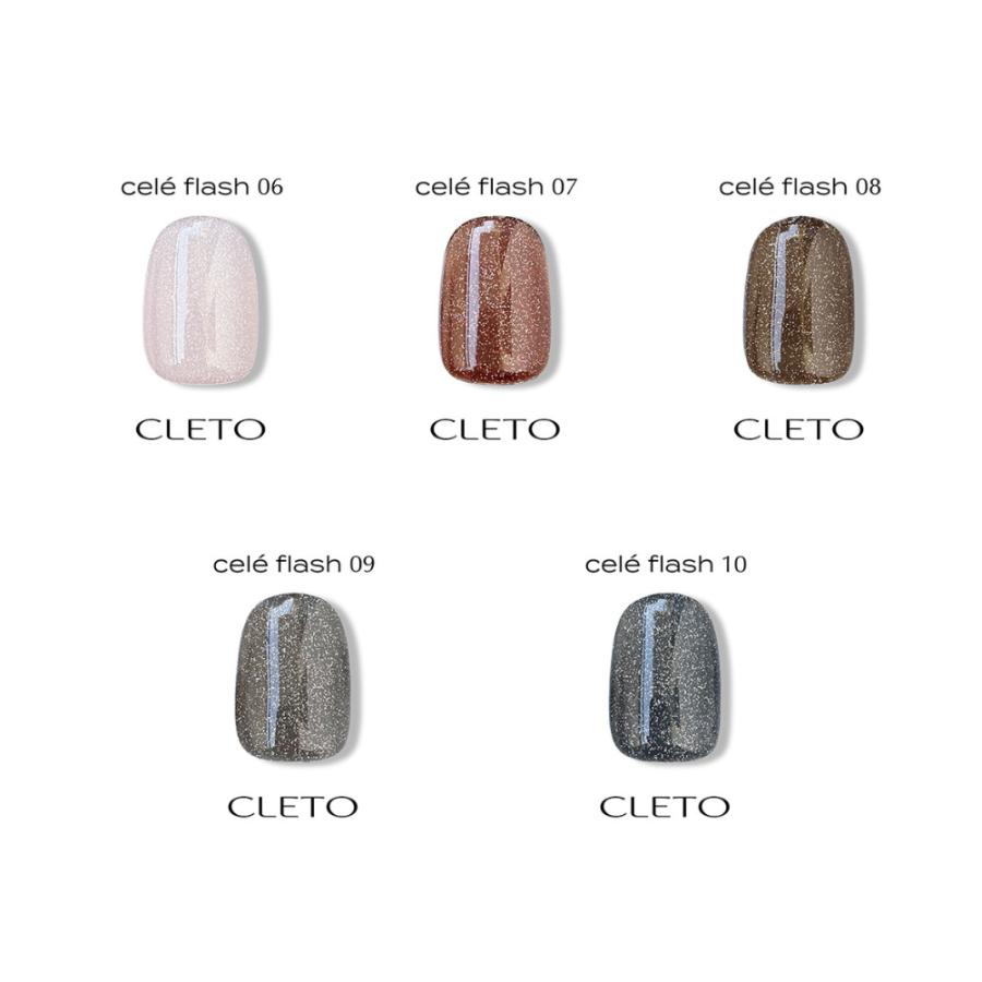 クレト CLETO セレフラッシュ 全12色 4g 01~12 コンテナタイプ