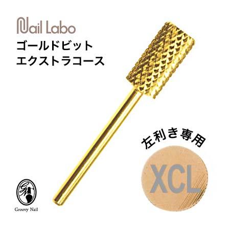 by Nail Labo（バイネイルラボ） Nail Labo ネイルラボ ゴールドビット