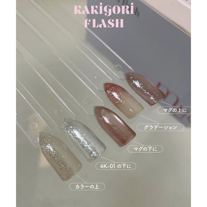 マイビー my&bee かき氷フラッシュ 全12色 KF-001G〜012G 8ml