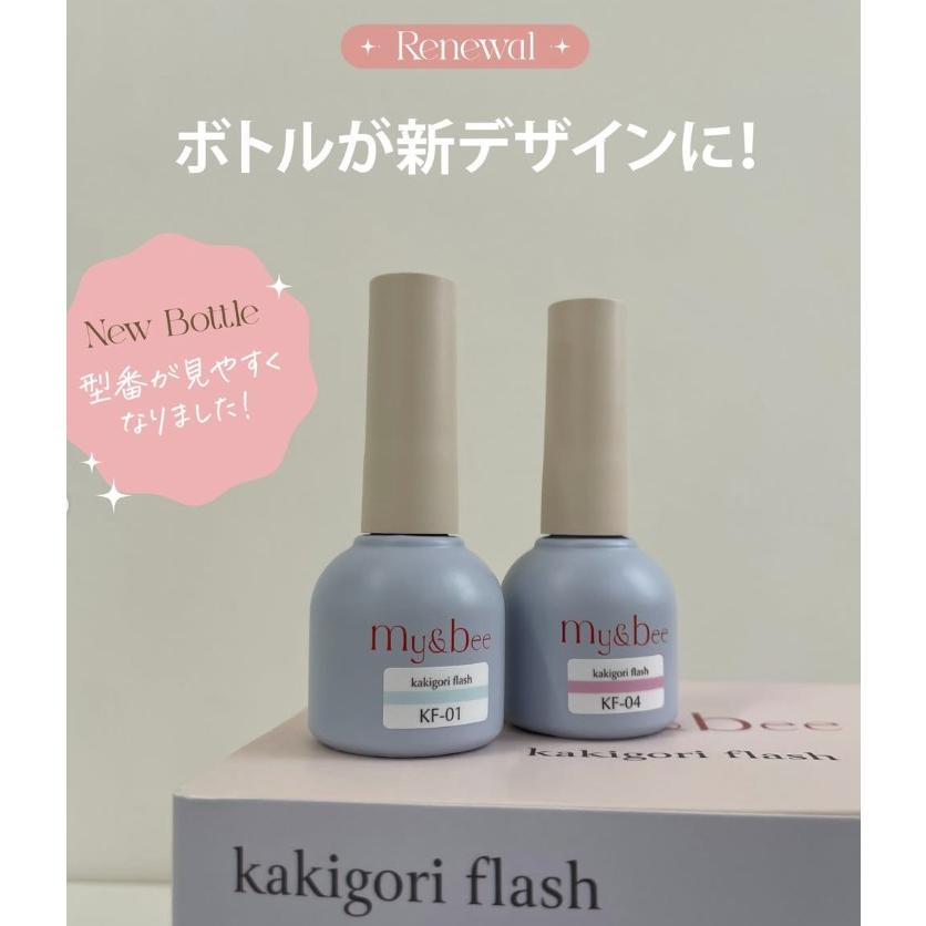 マイビー my&bee かき氷フラッシュ 全12色 KF-001G〜012G 8ml