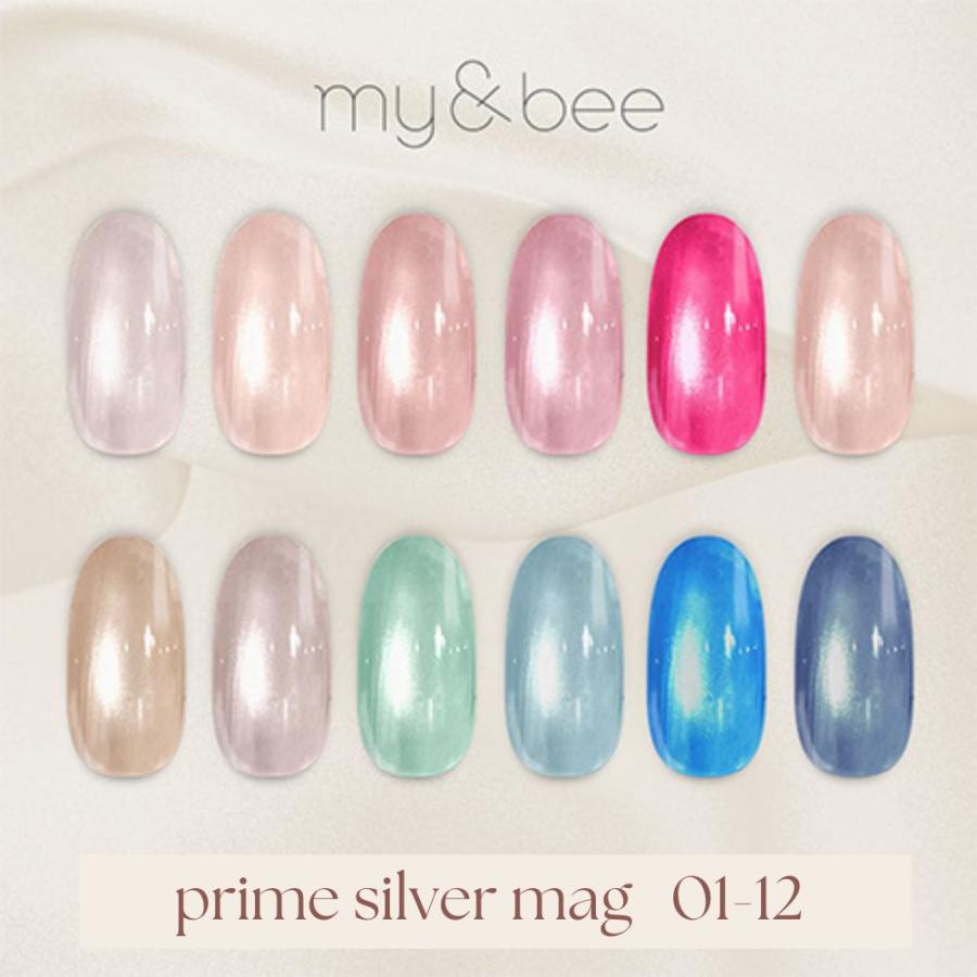 マイビー my&bee プライムシルバーマグ 全12色 PS-01〜12 8ml