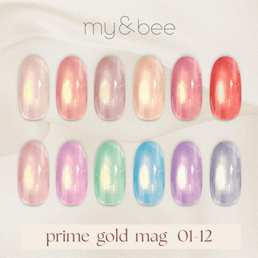 マイビー my&bee プライムゴールドマグ 全12色 PG-01〜12 8ml