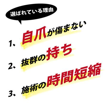 para gel（パラジェル） クリアジェルEX 4g ベースジェル サンディング