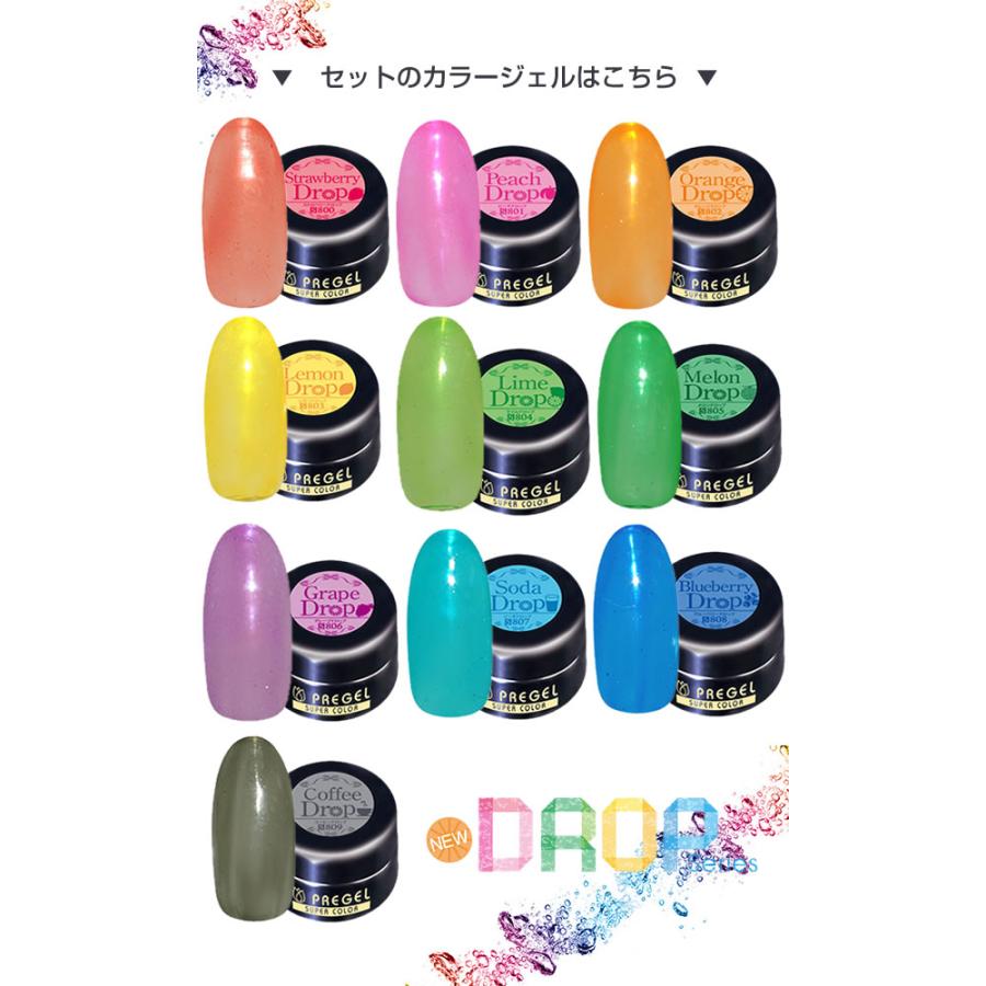 PREGEL プリジェル カラーEx ジェルネイル カラージェル ドロップ