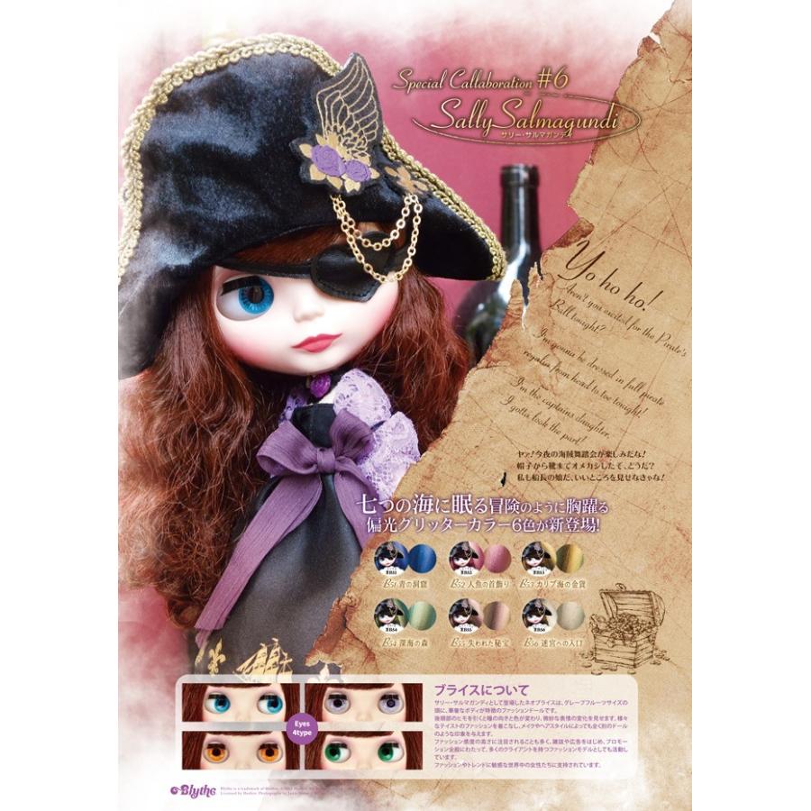 PREGEL プリジェル プリムドール ブライスコラボ ジェルネイル カラー
