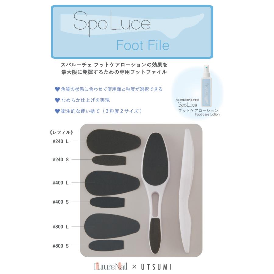 SpaLuceスパルーチェ フットファイルレフィルL #800 【ネコポス対応