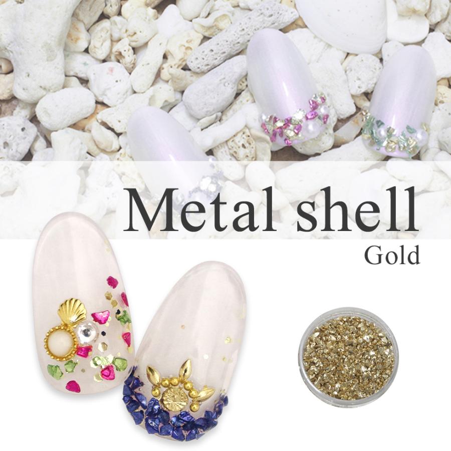 Shareydva シャレドワ ネイルパーツ クラッシュシェル メタルシェルフレーク ゴールド ネコポス対応 ネイル用品の専門店 ネイル パーツ プロ用にも Ta368na グルービーネイルyahoo 店 通販 Yahoo ショッピング