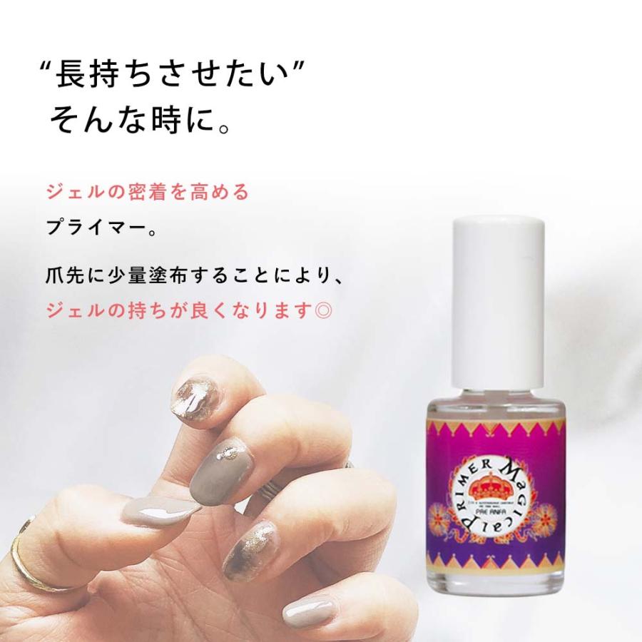 PREGEL プリジェル マジカルプライマー 7ml ジェルネイル セルフネイル