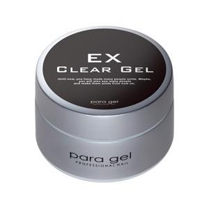 パラジェル para gel クリアジェルEX ベースジェル 10g 【定形外郵便】