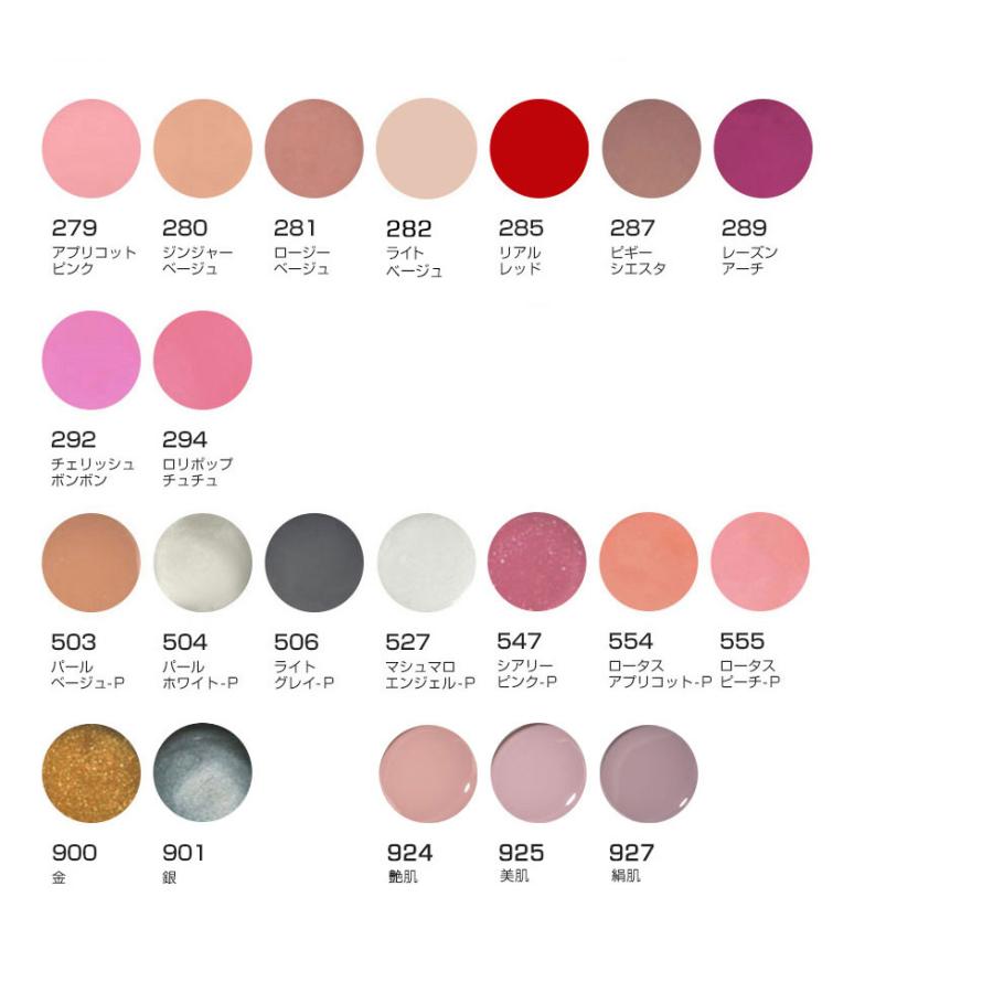 PREGEL 【ベース＆トップジェルプレゼント! 】PREGEL カラージェル