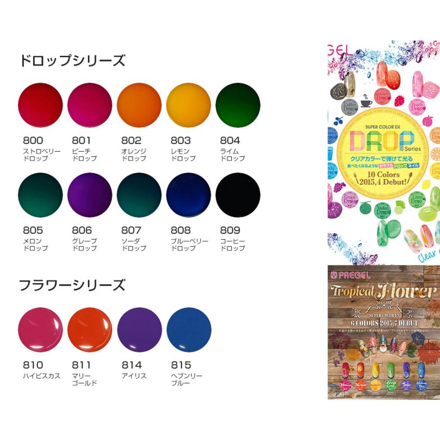 プリジェルカラー10色セット約47%off M1046】プリジェル ミューズ 可憐ピンク | PREGEL（プリジェル