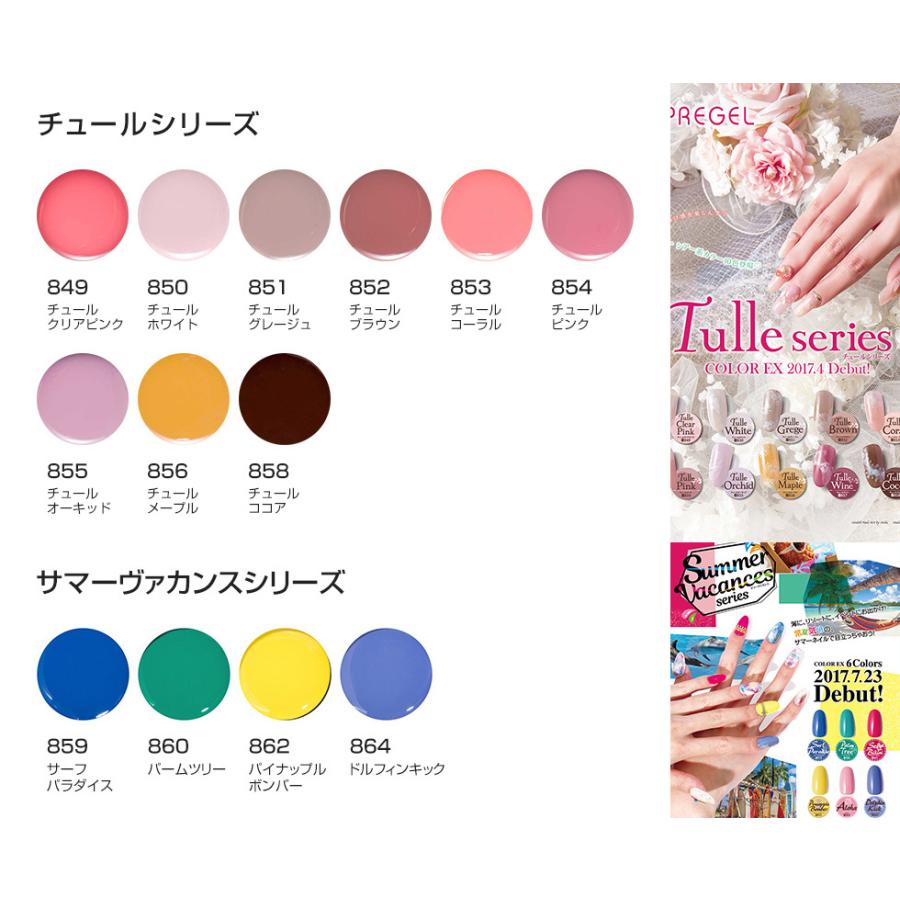 カラージェル　まとめ売りセット 190個以上 新品・未開封あり　パーツ付き PREGEL 【ベース＆トップジェルプレゼント! 】PREGEL カラージェル