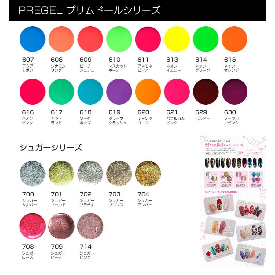 PREGEL 【5/31(金)まで10%OFF&ベース・トップ付き】PREGEL PREGEL 【5/31(金)まで10%OFF&ベース・トップ付き】PREGEL
