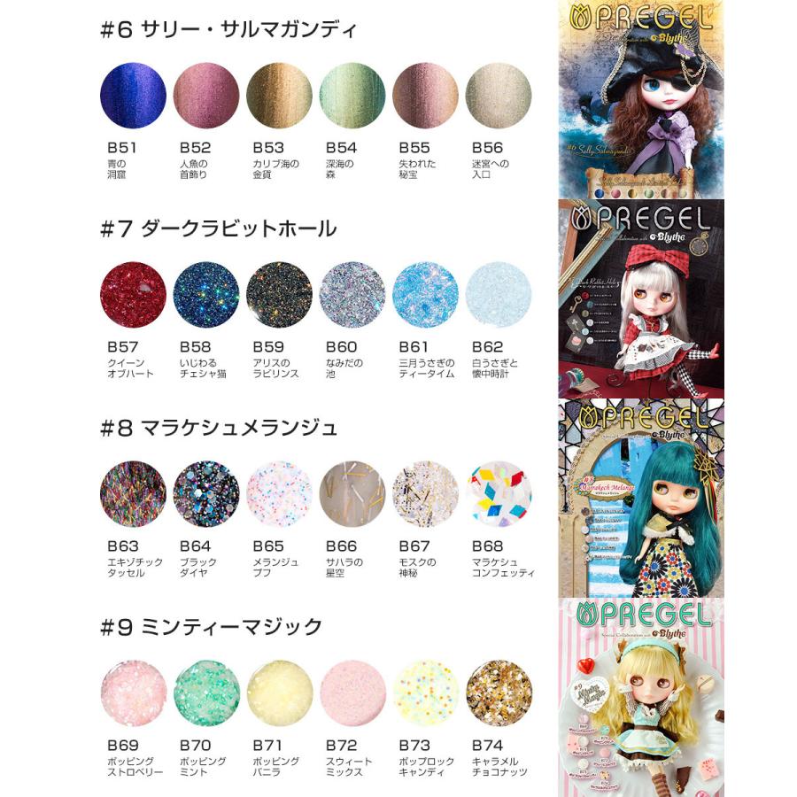 Pregel プリジェル ジェルネイル カラージェル 329色セット 全色セット ベース トップジェルおまけ付 ネコポス不可 日本製 Ttagl グルービーネイルyahoo 店 通販 Yahoo ショッピング