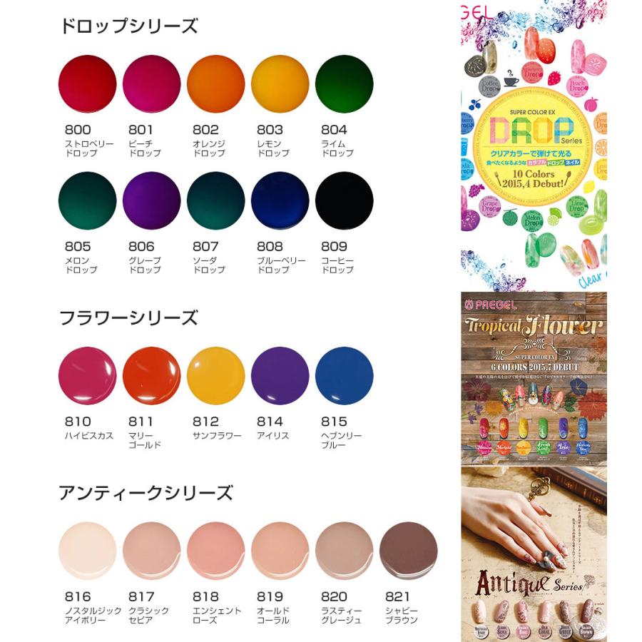 PREGEL 【5/31(金)まで10%OFF&ベース・トップ付き】PREGEL PREGEL 【5/31(金)まで10%OFF&ベース・トップ付き】PREGEL