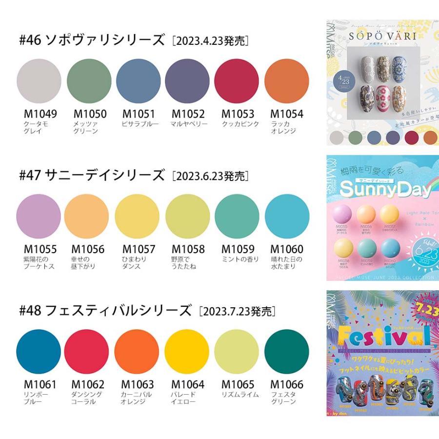 PREGEL 【5/31(金)まで10%OFF&ベース・トップ付き】PREGEL PREGEL 【5/31(金)まで10%OFF&ベース・トップ付き】PREGEL