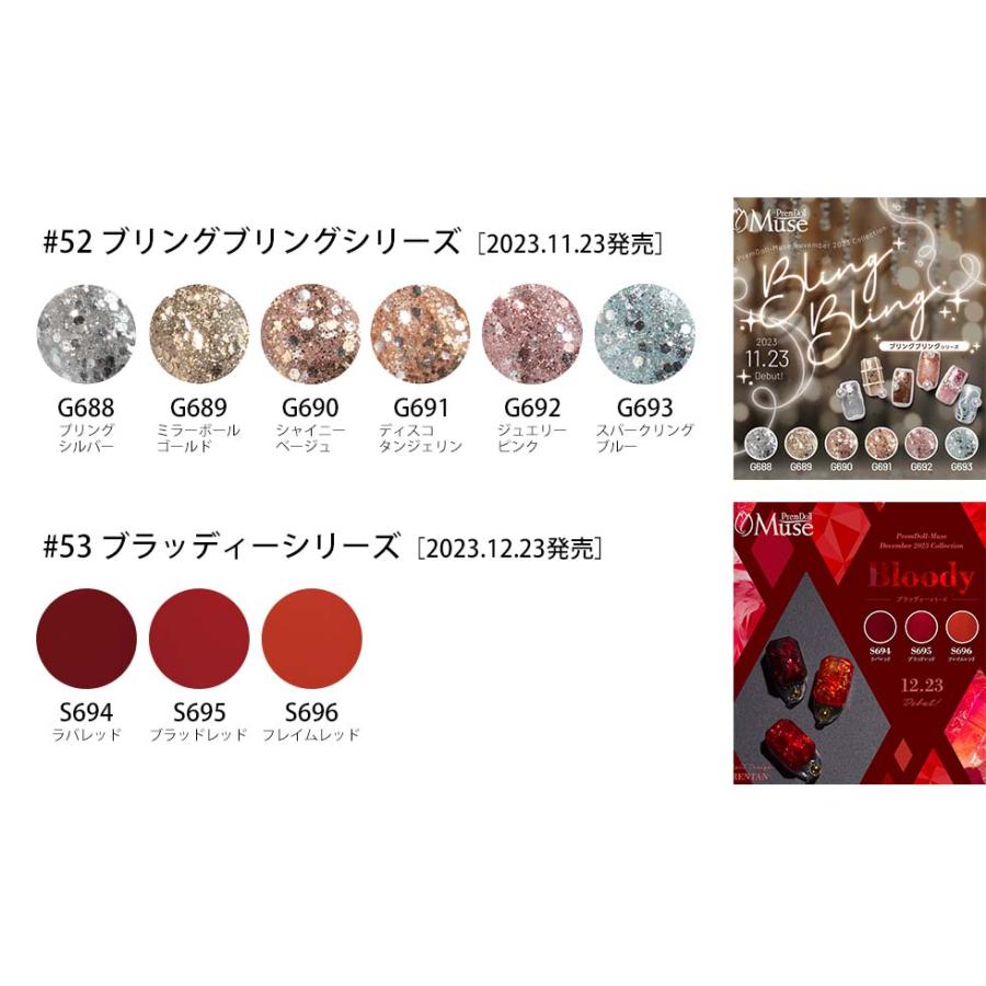 PREGEL 【5/31(金)まで10%OFF&ベース・トップ付き】PREGEL PREGEL 【5/31(金)まで10%OFF&ベース・トップ付き】PREGEL