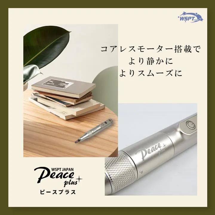 WSPT ハンドピース ネイルマシン Peace＋ ピースプラス 充電式 選べる2
