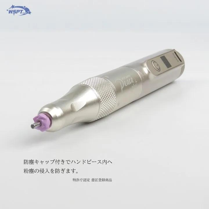 WSPT ハンドピース ネイルマシン Peace＋ ピースプラス 充電式 選べる2色 30,000rpm コアレスモーター搭載 【ネコポス不可】の画像