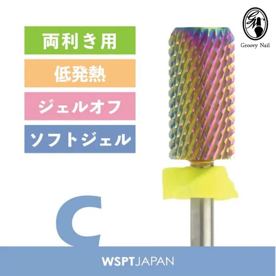 by Nail Labo（バイネイルラボ） WSPT オーロラビット ラージバレル C
