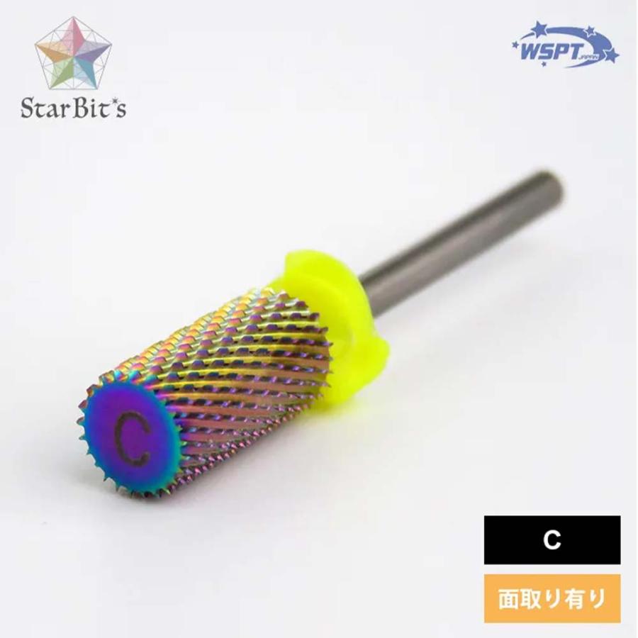 新品未使用 WSPT ネイルマシーンビット面取り有 防塵キャップ付！4本セット by Nail Labo（バイネイルラボ） WSPT オーロラビット ラージバレル C