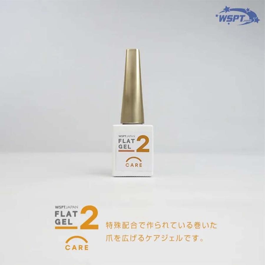 ◇WSPT フットケア フットケア用具 巻き爪ケア フラットケアジェル