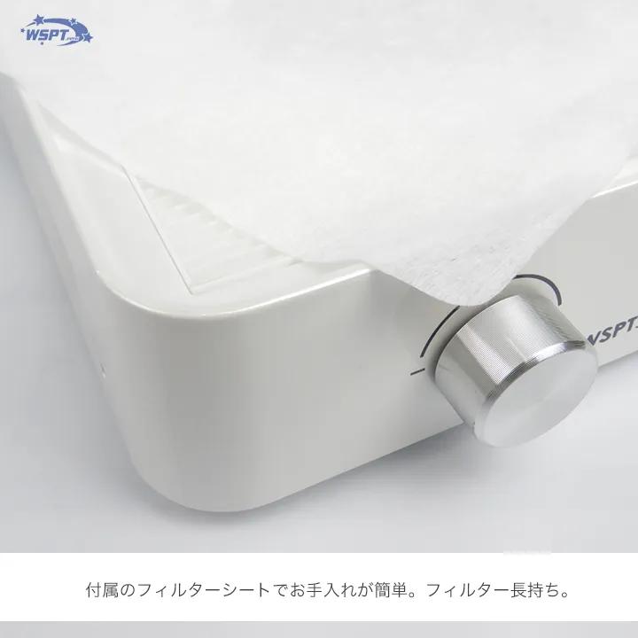 WSPT JAPAN 充電式ブラシレス集塵機 シルフィー 無段階吸引力調節 6