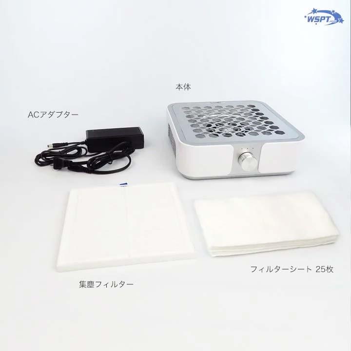 WSPT JAPAN 強力吸引集塵機 ハニカムダスター 充電式 6ヶ月保証