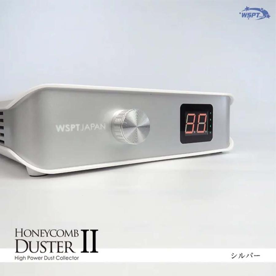 WSPT JAPAN 強力吸引集塵機 ハニカムダスター2 充電式 液晶表示 6ヶ月