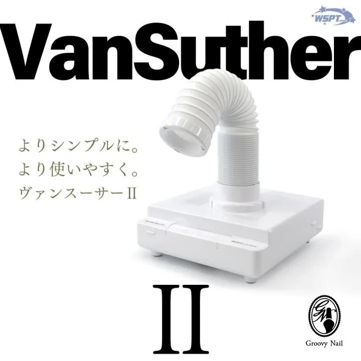 SHAREYDVA WSPT ダストコレクター集塵機 卓上用 コンパクト バキューム