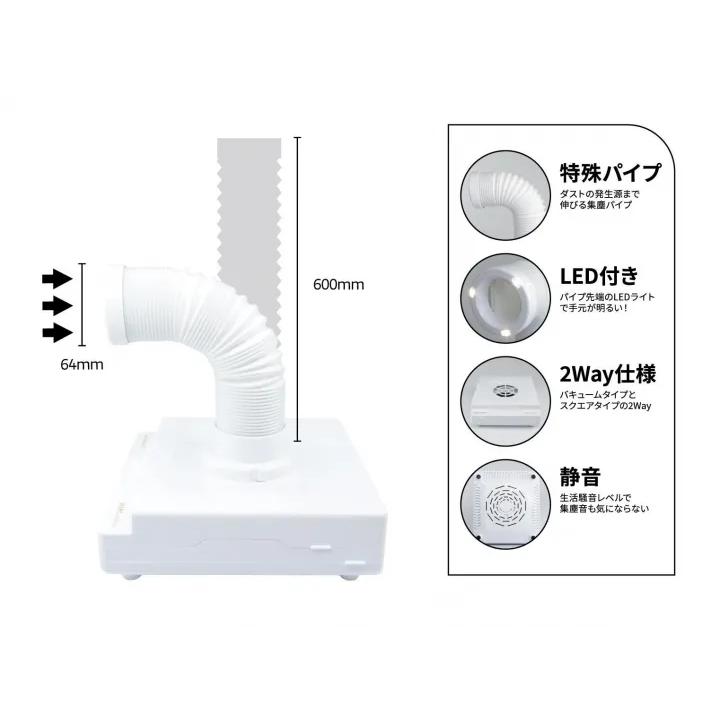 SHAREYDVA WSPT ダストコレクター集塵機 卓上用 コンパクト バキューム