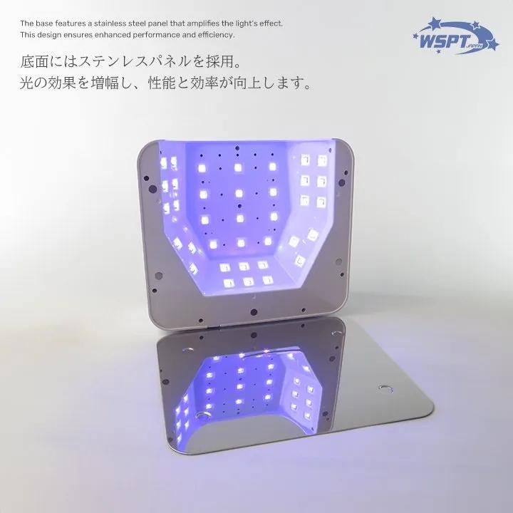 LED・UVネイルライト／LUCE WSPT JAPAN UV/LED ジェルライト LUCE ルーチェ 充電式 ネイルライト