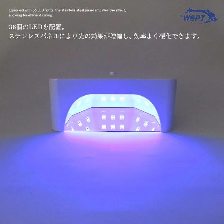 LED・UVネイルライト／LUCE WSPT JAPAN UV/LED ジェルライト LUCE ルーチェ 充電式 ネイルライト
