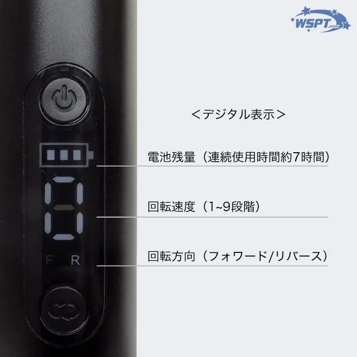 WSPT 充電式フットケアマシン ディスクリムーバー 足裏角質 かかとケア 【ネコポス不可】の画像